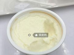 -三元梅园(团结湖店)