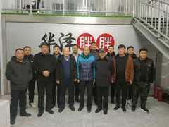 -韩家墅海吉星农产品批发市场