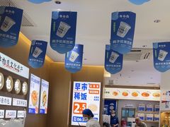 -李与白包子铺(桐梓林店)