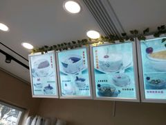 -笃笃笃糖粥(十全街店)