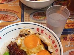 -文通冰室(东方宝泰店)