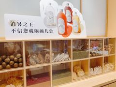 -炖物24章·顺时轻养茶(杭州大厦店)