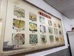 -老虎灶小吃