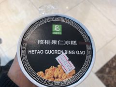 -老大昌(淮海中路店)
