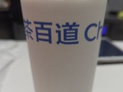 -茶百道(沭阳蓝天店)