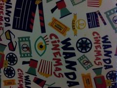 android_upload_pic-万达影城(锦华万达广场IMAX店)