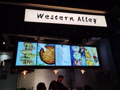 -西方小巷 Western Alley·欧洲街头小吃(时尚天河店)