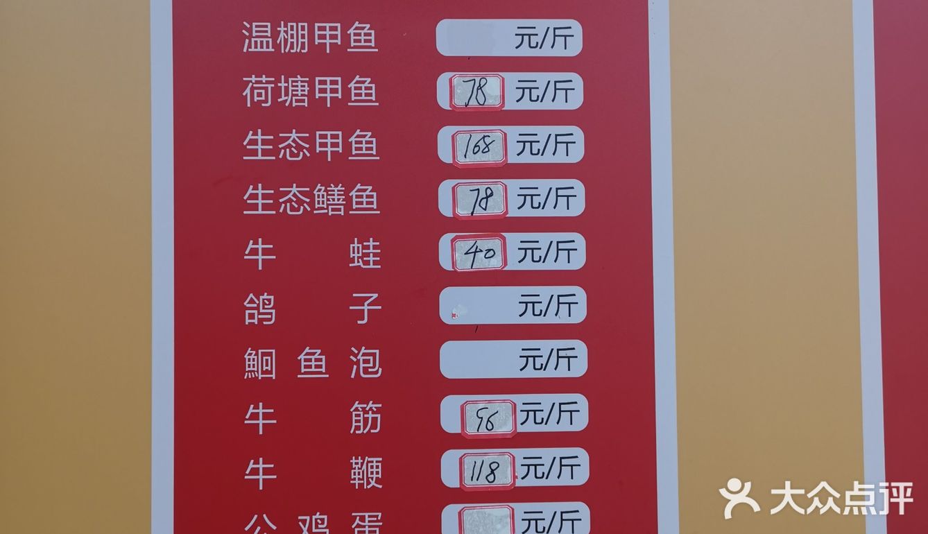 和万寿斋做邻居的锦园面馆
