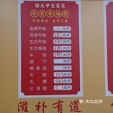 和万寿斋做邻居的锦园面馆