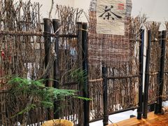 -成川茶店·潮汕工夫浓茶(万象店)