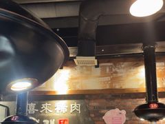 -喜来稀肉(虹泉路店)