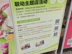 -奈雪的茶(印象城店)