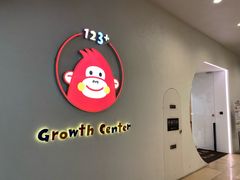 -123+智汇成长中心(保利时光里中心)