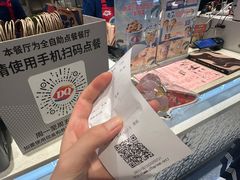 -DQ·蛋糕·冰淇淋(虹口龙之梦店)