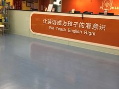 -LILY英语思维馆(花园村店)
