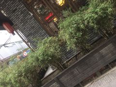 -矮板凳老火锅(宽窄巷子店)