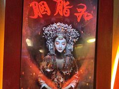 -星空密室·精选(天一豪景店)