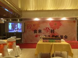 -生命加•Q考拉月子会所(玫瑰园店)