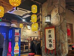 -柿子树炭烤羊腿(金台路店)