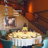 八佰伴品质高端粤菜——正院上海公馆