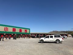 -小赖鱼馆
