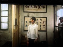 -威高广场