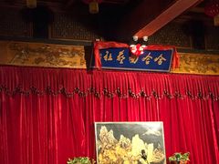 -哈哈曲艺社(西门闲亭店)