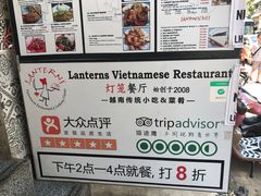 -Lanterns Vietnamese Restaurant