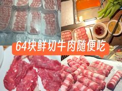 -蒙肥羊·酸汤潮牛·鲜牛肉火锅烤肉自助(岗顶店)