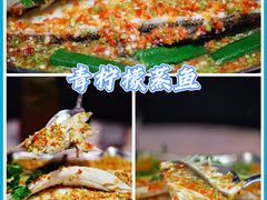 -星洲小聚·东南亚菜(中航城君尚店)