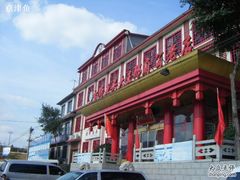 店面-雪野鱼头大王邢府公老店(雪野湖店)