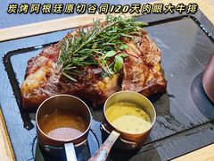 -YUE·6·西式融合餐厅(外滩六号店)