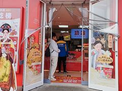 -味多美蛋糕(古城店)