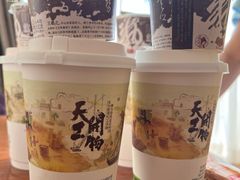 -茶颜悦色(雨花亭凯德二楼店)