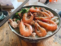 -珍记海鲜粥·海鲜粉