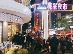 -阳光时代广场