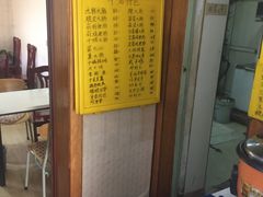 -金记大肠(瑞昌路店)
