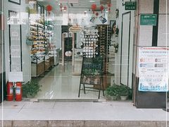 -视佳眼镜EYE(中山北路店)
