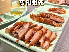 -羲和雅苑•北京烤鸭(平安国际金融中心店)