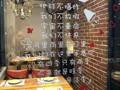 -通海俄式烧烤·俄罗斯大串(嵩山路店)
