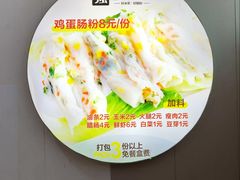 -卤鹅鲜生(卤鹅鲜生万科金域悦府店)