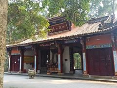 -都江堰普照寺