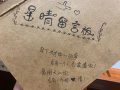 -独食火锅·半米屋台(直营总店)