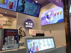 -一只酸奶牛(八一路店)