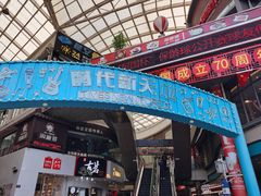-阳光时代广场