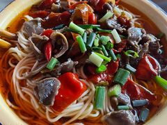 -二娃郡花面(总店)