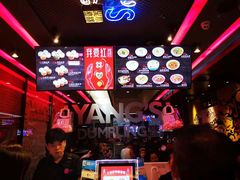 -小杨生煎(湟普汇店)