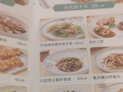 -岭南海晏楼(东晓南店)