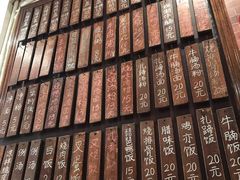 -得心斋(国瑞升平里店)