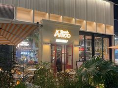 -Grande A'moo(上海万象城店)